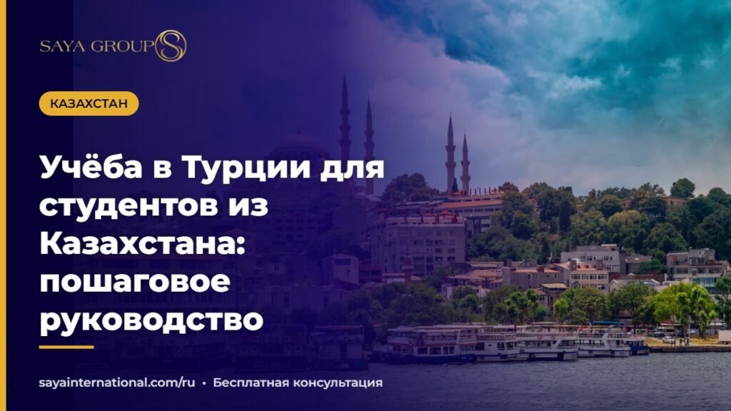 Студенты в кампусе турецкого университета — учёба в Турции для казахстанцев